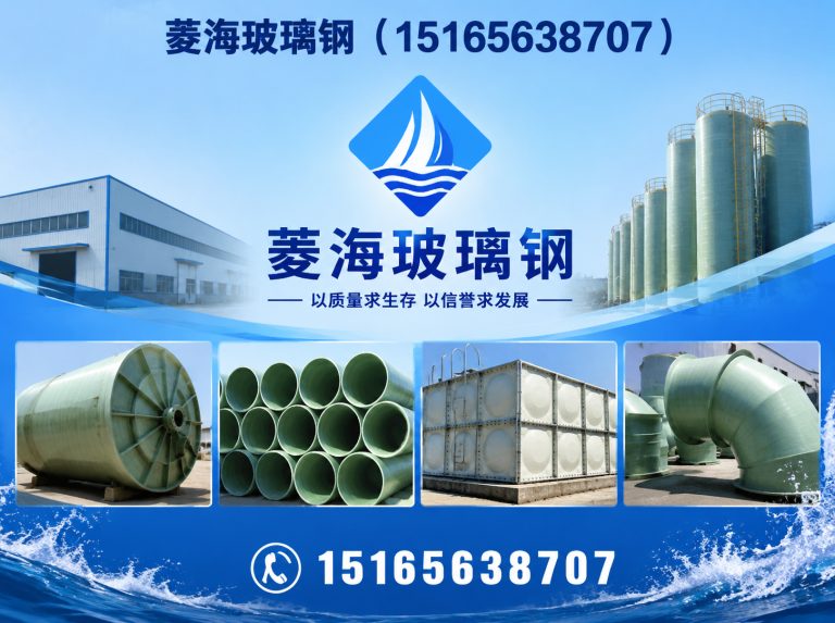 诸城市山东玻璃钢厂家展示图